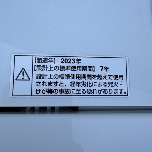 ヤマダセレクト 洗濯機 YWM-T60H1 6.0kg2023年製
