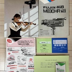 FUJIX Hi8 M830HR ビデオカメラレコーダー★8mm Hi8 CCD-V900のOEM☆ジャンク品の画像