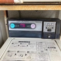 コイン式洗濯機・乾燥機（部品取り・ジャンク品）の画像