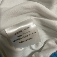 桃太郎コスチューム🍑の画像