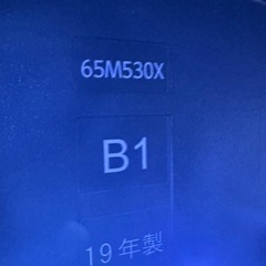 TOSHIBA 液晶テレビ 65インチの画像