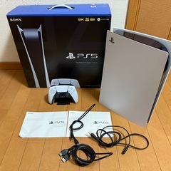 PS5 CFI-1100b ディスクドライブ 無しの画像