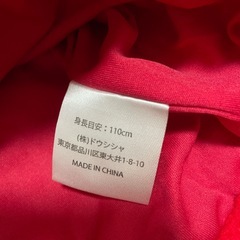 金太郎コスチュームの画像