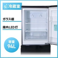 【10/28(火)受取限定】ほぼ新品2ドア冷蔵庫の画像