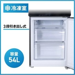 【10/28(火)受取限定】ほぼ新品2ドア冷蔵庫の画像