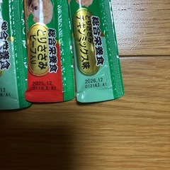 チュール　犬用の画像