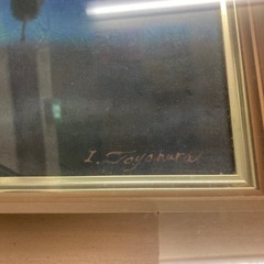 いただきもの絵　作者写真にて確認してください。の画像