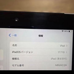 iPad第6世代✴︎32GBの画像