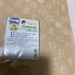進化系ピアスキャッチ
の画像