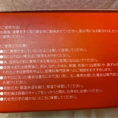 🌹梓  プラチナローズジェル 200gの画像