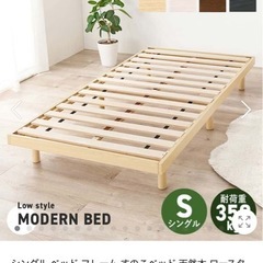 IKEA シングルベッドの画像