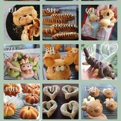 【学生さんグループ歓迎】大学の空き時間に、かわいいパン作り始めてみませんか⁈の画像