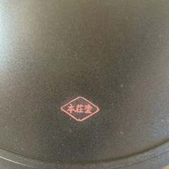 竹細工　お盆の画像