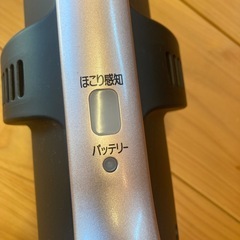 アイリスオーヤマ掃除機KCLSDC6Pの画像