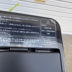 Haier ハイアール　JW-XP2CD55F 2023年製 5.5kgの画像