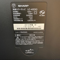 SHARP AQUOS　40型テレビ 代理出品の画像