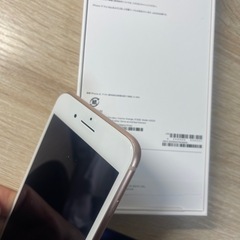 ゴールドiphone 8plusの画像