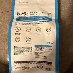 好評に付き第三弾　ELMO リッチインチキン　800g✖️4袋　ドッグフードの画像