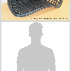 OGK自転車リアカゴ　リアキャリアセット　《近場なら配送します》
の画像