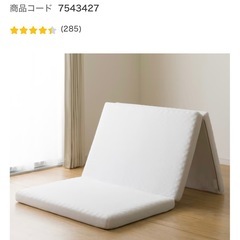 【ニトリ】腰を支えるマットレス（ダブル）＋敷パッドの画像