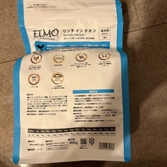 ドッグフードELMO リッチインチキン 成犬用 800g×4袋　好評に付き付きこちらで最後です！値下げしましたの画像