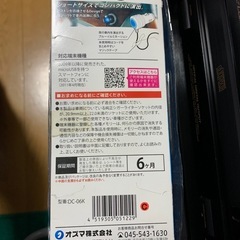 Androidデバイス用コンパクトチャージャーの画像