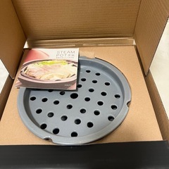2〜4人用 キントー すのこ付き スチームポット　タジン鍋　蒸し器 蒸し鍋 調理器具 レシピセットの画像