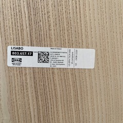 【IKEA】LISABO リーサボー テーブル 幅140×奥行78×高さ74cmの画像