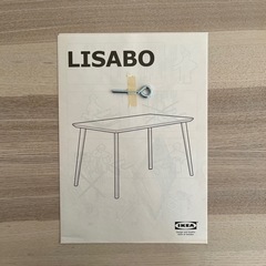 【IKEA】LISABO リーサボー テーブル 幅140×奥行78×高さ74cmの画像