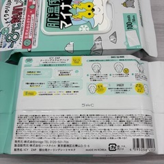 【新品・未使用】　アイシーザップ クーリングスクエアパック 100シート×2の画像