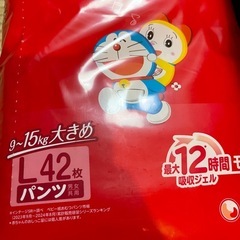 おむつ マミーポコの画像