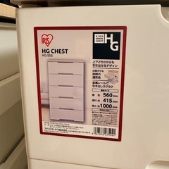 いしょうけーす衣装ケースの画像