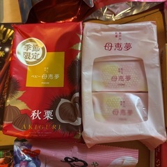 決まりました！の画像