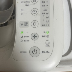 シャープ 加湿器 ハイブリッド HV-R55-W ホワイト 容量4L/加湿量550mL 15畳 給水かんたん レギュラータイプ プラズマクラスター 7000の画像