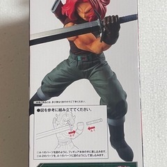 ドラゴンボール　1番くじ　トランクスゼノの画像