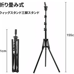 💇‍♀️【新品未使用】MIR ウィッグスタンド 三脚 折り畳み式 クランプ付き 高さ調整可能 美容師 トレーニング用 練習用 マネキンヘッド台 ウィッグ 練習 美容院 理容室 コスプレ 収納 持ち運び 軽量 スチール製 ブラックの画像