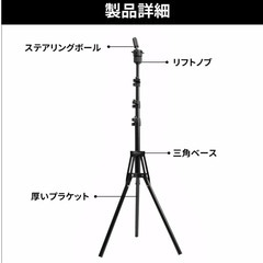💇‍♀️【新品未使用】MIR ウィッグスタンド 三脚 折り畳み式 クランプ付き 高さ調整可能 美容師 トレーニング用 練習用 マネキンヘッド台 ウィッグ 練習 美容院 理容室 コスプレ 収納 持ち運び 軽量 スチール製 ブラックの画像