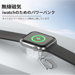 ⌚【新品未使用】YUANRUIXIN Apple Watch 充電器 500mAh内蔵バッテリー 携帯型 モバイル充電器 全シリーズ対応 Ultra/SE/10/9/8/7/6/5/4/3/2/1 シルバー AirPods対応 磁気 ワイヤレス コンパクト 旅行 出張の画像