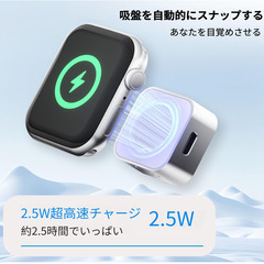⌚【新品未使用】YUANRUIXIN Apple Watch 充電器 500mAh内蔵バッテリー 携帯型 モバイル充電器 全シリーズ対応 Ultra/SE/10/9/8/7/6/5/4/3/2/1 シルバー AirPods対応 磁気 ワイヤレス コンパクト 旅行 出張の画像