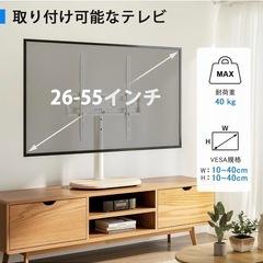 テレビスタンド【美品】の画像
