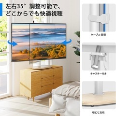 テレビスタンド【美品】の画像