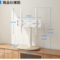 テレビスタンド【美品】の画像