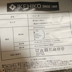 未使用カーペットの画像