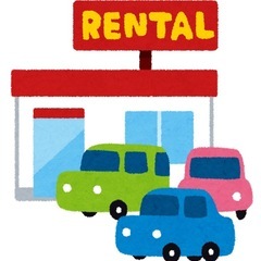 軽自動車格安レンタルします。