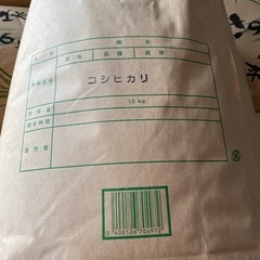 令和7年収穫　新米コシヒカリ　15kgの画像