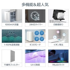 【新品未使用】① 最新型 除湿機 空気清浄機 除湿加湿両用 1台3役 大容量 除湿器 20畳 UV-C除菌 イオン発生 部屋干し 梅雨 湿気対策 強力除湿の画像