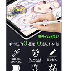 ✏️【新品未使用】htrahy タッチペン iPad ペン Type-C急速充電 傾き感知/磁気吸着/誤作動防止機能 残量表示付き 超高感度スタイラスペン 2018〜2025年iPad対応 軽量 極細ペン先 メモ・作画・デザイン・ゲーム用 (W-PJ04 ホワイト)の画像