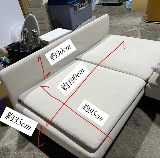 【定価約10万円】IKEA ソファ