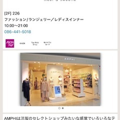 エメフィール 1000円引きクーポンの画像