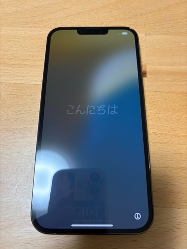 スマートフォン iPhone13 promax 128GB